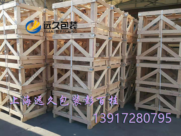 敞口式花格木箱廠家直銷 花格敞口木箱